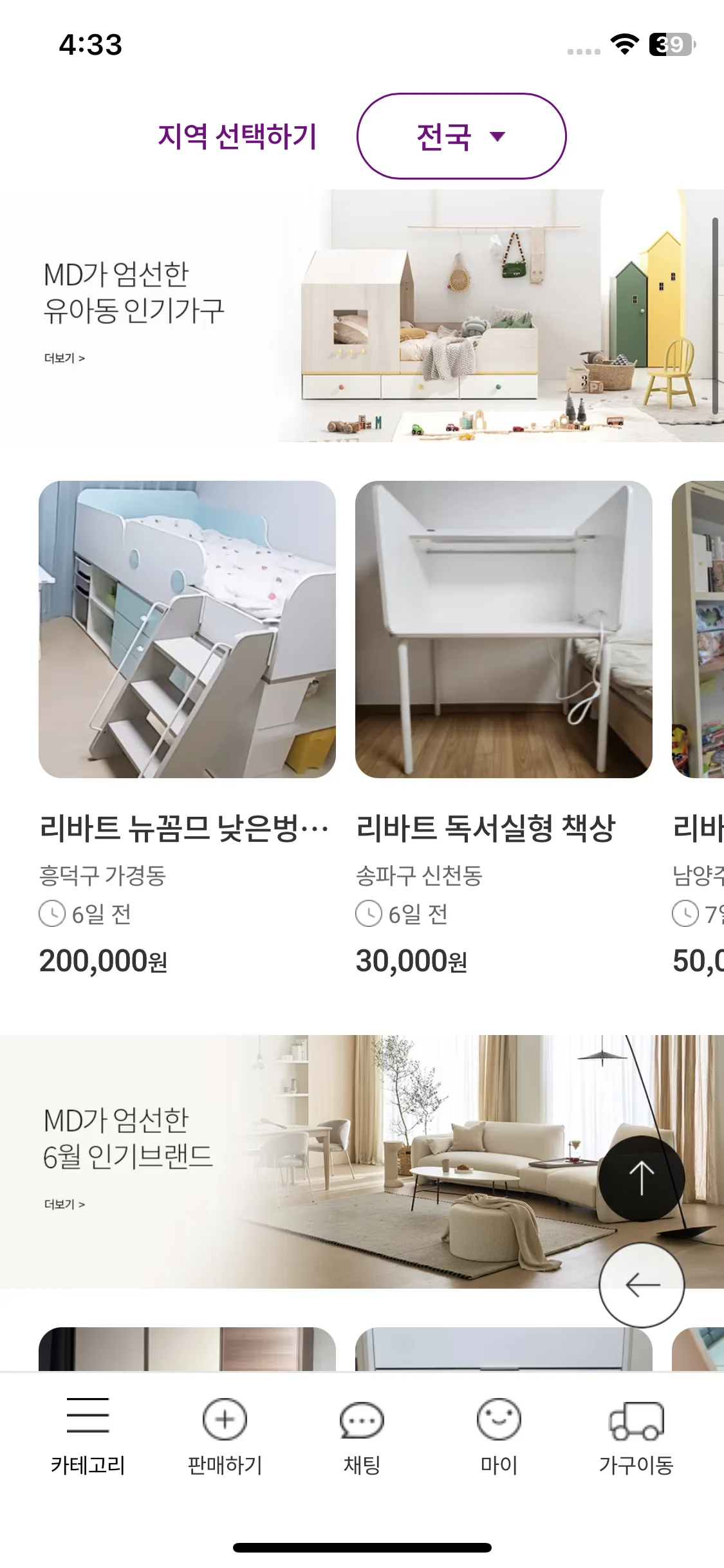 Test Image 7
